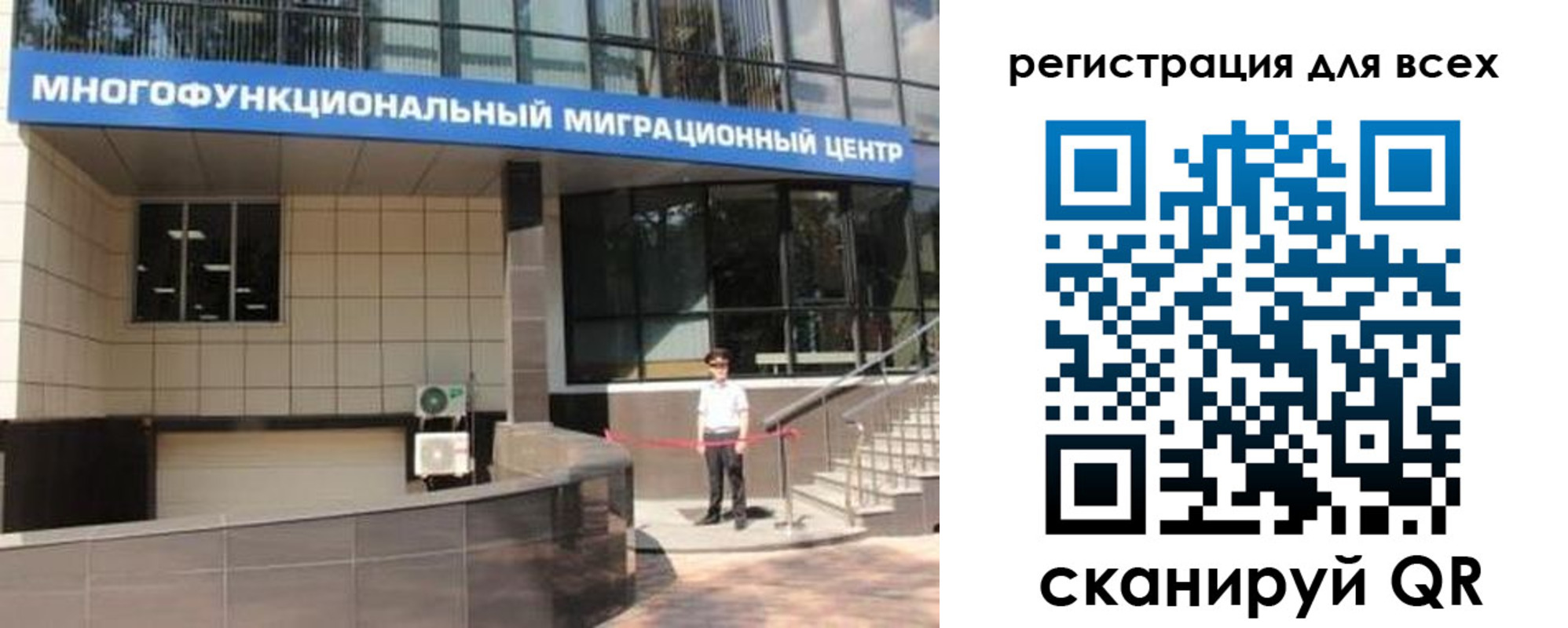 прописка для военкомата в Клинцах